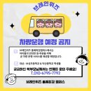 브레인위즈 이미지