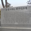 새재자전거길 5 Daum카페