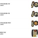 진순자계란말이김밥 남원점 | [봉천역] 블루리본 맛집 ‘진순자계란말이김밥 봉천본점‘ 내돈내산 찐 후기