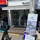 신방화역 1번출구 뒤 이미지