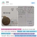 채움해법학원