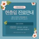 더힘찬한의원 이미지