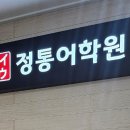 동경메디칼(주) 네이버블로그