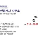 지식산업센터지정공인중개사사무소 이미지