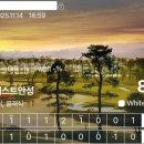 윈체스트GC점 스타트하우스 | [경기남부]윈체스트 안성 GC 25. 11. 14(금) 3부, 야간, 로맨틱 > 클래식 , 80, 그린상태가 많이 안...