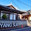 조성우렁집 이미지