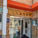 아주아파트경로당 네이버블로그