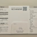 사계절노래연습장 이미지