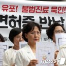 어진동_보건복지부 뉴스1