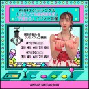 미남(美男) | 오늘의 시타오 미우(下尾みう) SNS 및 영화 '미남 페코팡과 악마(美男ペコパンと悪魔)' 무대인사 후기