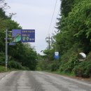 차령고개로 이미지