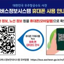 원정보시스템 프레시안