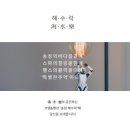 송정해변로 이미지