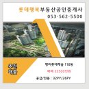 (주)평리건설 이미지