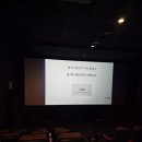 CGV 정관 6관