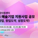 다빈치에듀테크연구소 비석세스