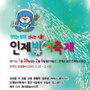 게임천국나라사랑 이미지