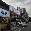 2015052 | 창원 남양동 맛집 신선한 해물찜 가득한 싱싱해본점