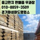 에스비건설주식회사