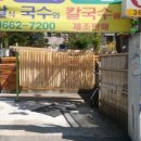 꾸미지오 헤어