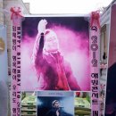 가수 임재범 2012 전국투어 콘서트 '해빙' 전주 공연 응원 드리미 - 쌀화환 드리미 이미지