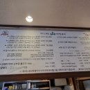 산장작구이 이미지