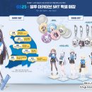 지에스25(GS25)광주본점 이미지