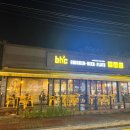 비에이치씨(BHC)동두천지행역점 이미지