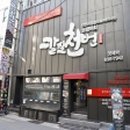 골드테마거리 이미지