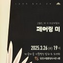 고울연;차 이미지