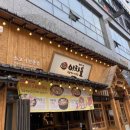 이차돌 양주옥정지구점 이미지