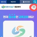 내서운동장 축구장 이미지
