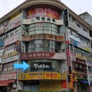 경남마리나아파트상가 네이버블로그