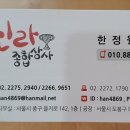 신라상사