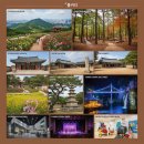 오리박사농원 | 인천 계양구 가볼만한곳 BEST! ✨ 자연, 역사, 미식, 체험까지 완벽 코스 (feat. 숙소)