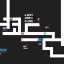 코드런 - 파주시 | 코드런