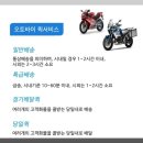 전국24시콜퀵