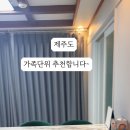 이호MH호텔 이미지