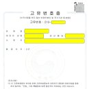 김종훈 행정사 이미지