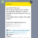 [녹십자아이메디 강북의원] 30대 여자 직장인 건강검진 위수면내시경 후기