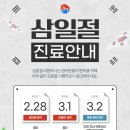 편한마음한의원 이미지