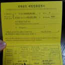 호호호약국 이미지