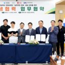 (사)경상북도실라리안협회