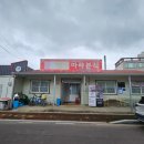 아라분식 - 남양주시 사릉로 420 | 아라분식