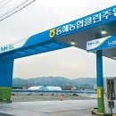 NH농협주유소 이미지