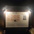 (주)화성동물약품 | [수원] 화성행궁 야간개장 운영시간 주차 후기 | 수원 가볼만한 곳