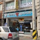 둔내태극당 이미지