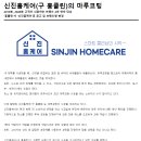 클린마루 이미지