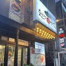 동두천솥뚜껑생삼겹살주안역점