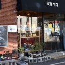 독일빵집 이미지